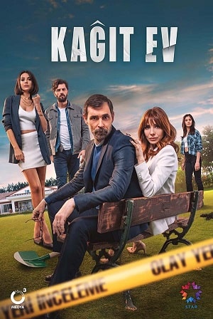 Бумажный дом 1 Сезон 1 серия