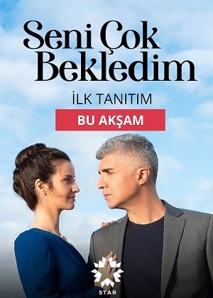 Я так долго тебя ждал 1 Сезон 1 серия