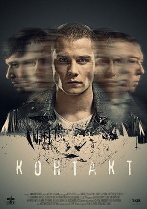 Контакт 2019 1 Сезон 1 серия