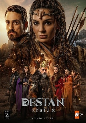 Легенда (сериал, 1-2 сезоны, все серии)