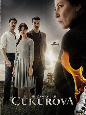 Однажды в Чукурова (сериал, 1-2 сезоны, все серии)
