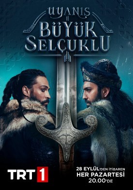 Пробуждение Великие Сельджуки (сериал, 1-2 сезоны, все серии)