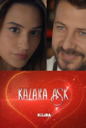 Случайная любовь (сериал, 1-2 сезоны, все серии)